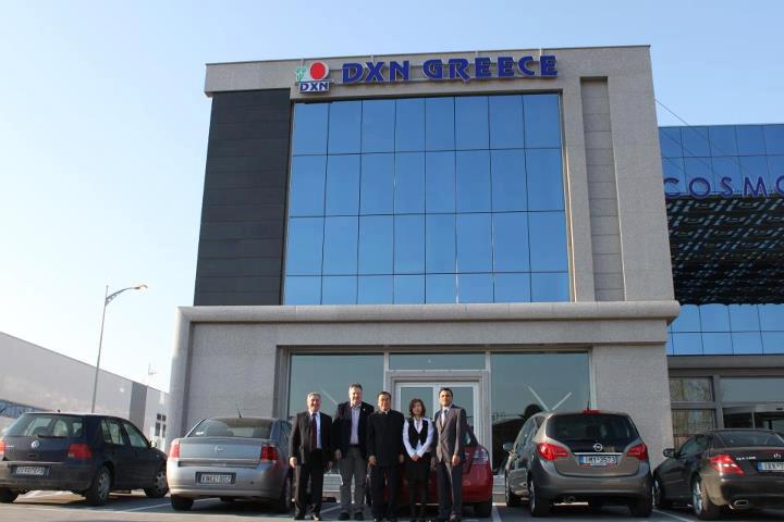 DXN Greece