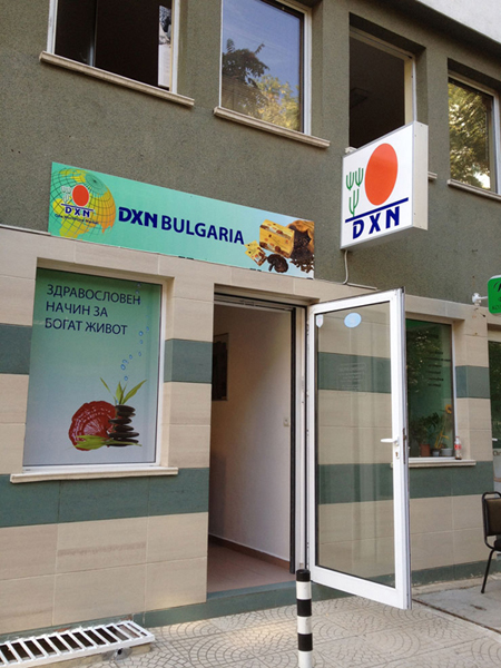 DXN Bulgaria