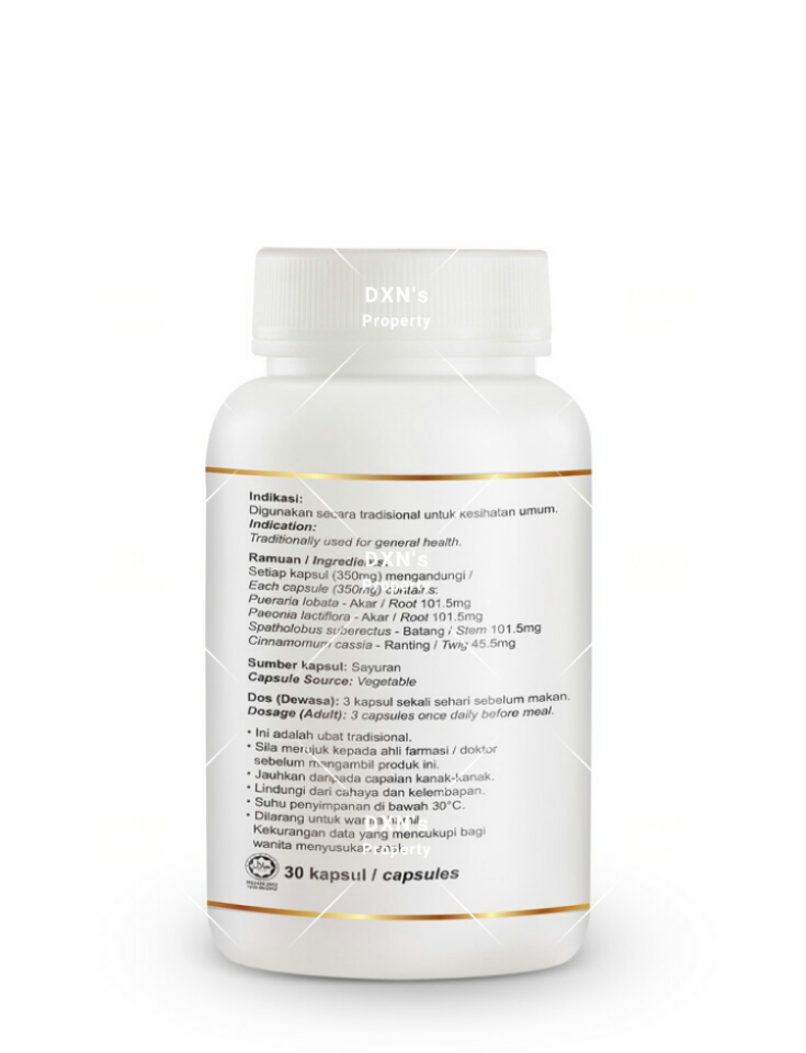 DXN Gegen Plus Powder & DXN Gegen Plus Capsule